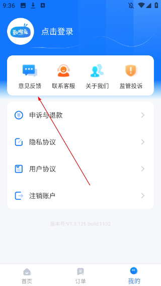 數(shù)據(jù)兔恢復(fù)大師
