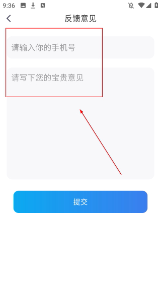 數(shù)據(jù)兔恢復(fù)大師