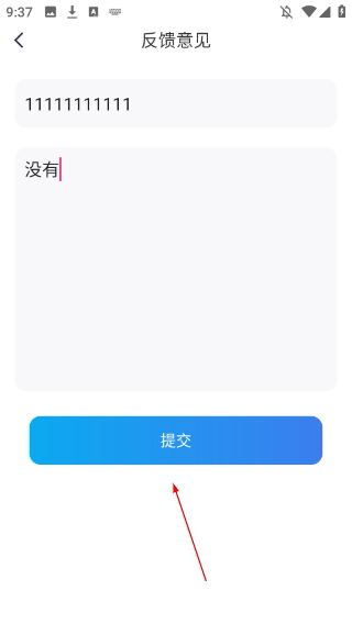 數(shù)據(jù)兔恢復(fù)大師
