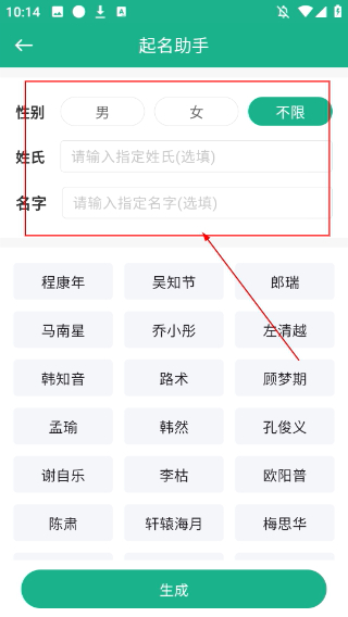 口袋寫作網(wǎng)頁版