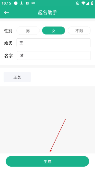 口袋寫作網(wǎng)頁版
