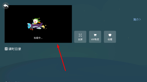 同步小學(xué)課堂