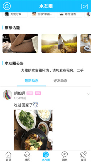 山水句容網(wǎng)