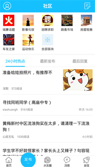 山水句容網(wǎng)