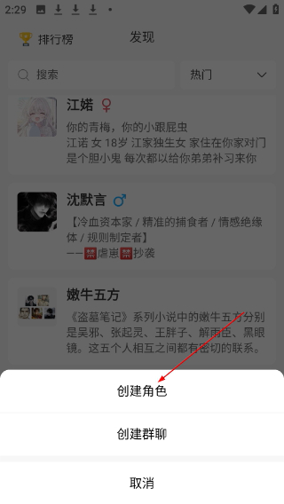 靈動(dòng)次元免費(fèi)版