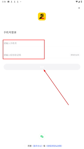 手機(jī)搜狐網(wǎng)