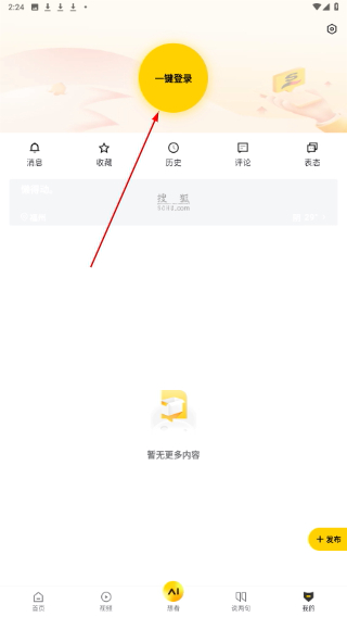 手機(jī)搜狐網(wǎng)