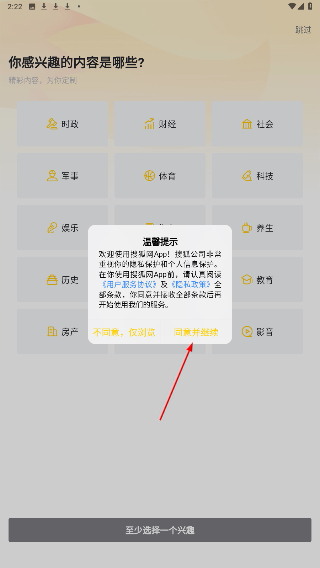 手機(jī)搜狐網(wǎng)