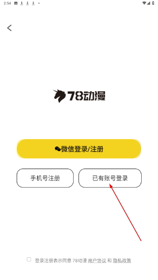 78動(dòng)漫模型玩具網(wǎng)