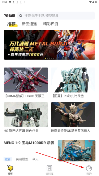 78動(dòng)漫模型玩具網(wǎng)