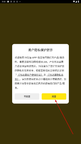 78動(dòng)漫模型玩具網(wǎng)