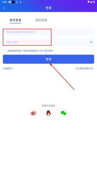 中國手機知網(wǎng)