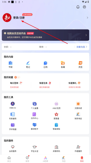中國手機知網(wǎng)