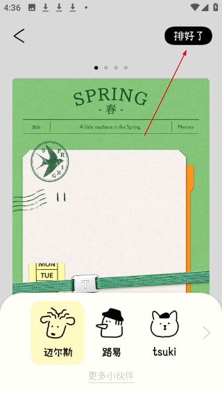 排版小動物tinytype