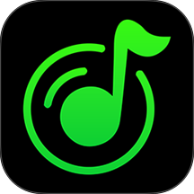 免費(fèi)音樂聽歌神器