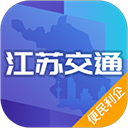 江蘇交通云