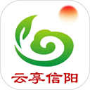 云享信陽