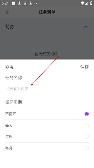 元氣醬桌面寵物