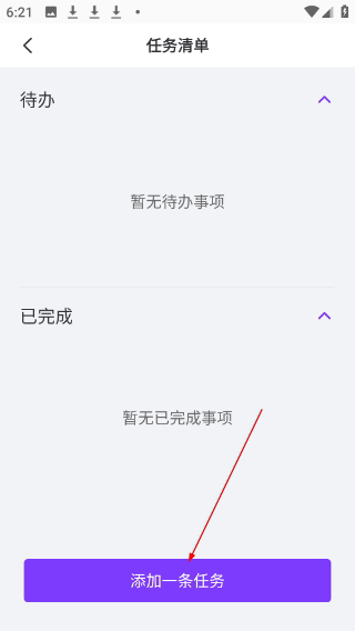 元氣醬桌面寵物