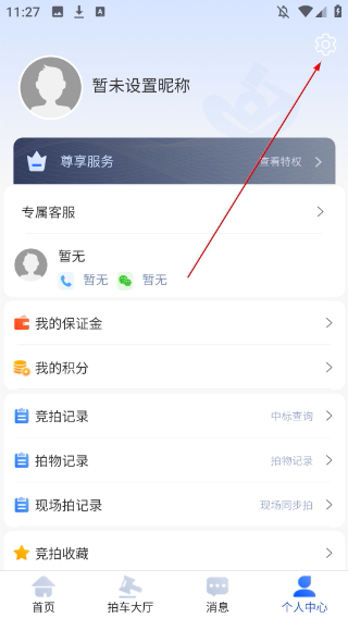 招財(cái)拍車網(wǎng)