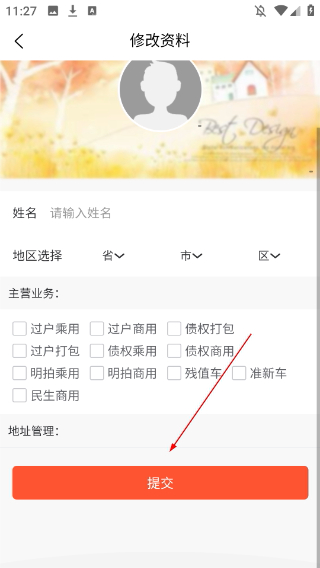 招財(cái)拍車網(wǎng)