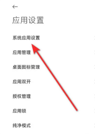 小米服務(wù)框架