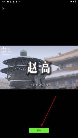 免費音樂聽歌神器