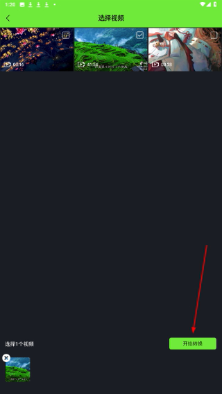 免費音樂聽歌神器