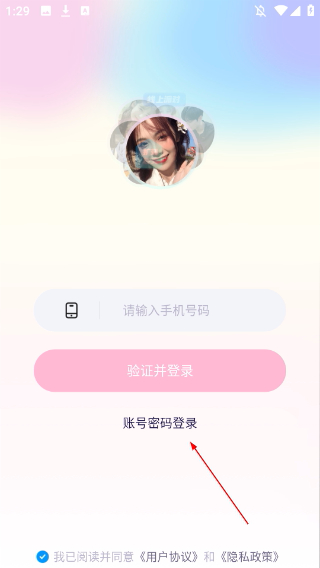 夢(mèng)音語(yǔ)音