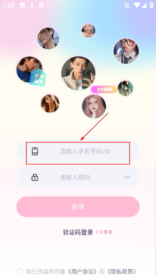 夢(mèng)音語(yǔ)音