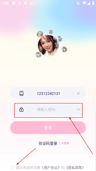 夢(mèng)音語(yǔ)音