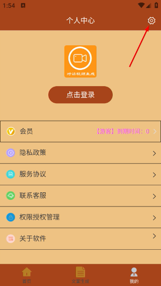 對(duì)話視頻生成器