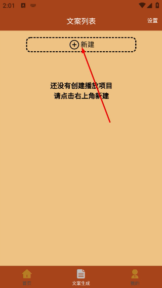 對話視頻生成器免費版