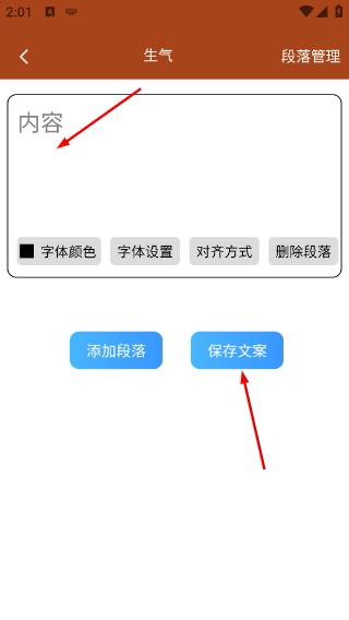 對話視頻生成器免費版