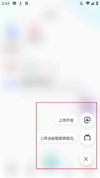 空空魚(yú)壁紙
