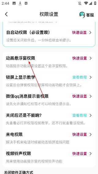 空空魚壁紙免費版
