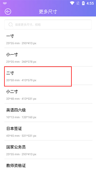 證件照照相機(jī)