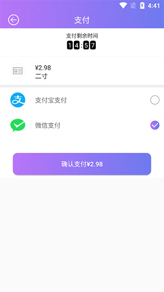 證件照照相機(jī)