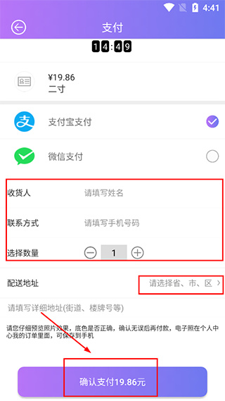 證件照照相機(jī)