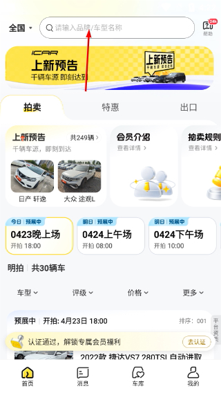 神州二手車(chē)