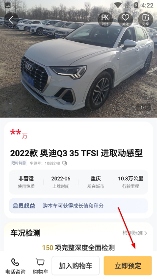 神州二手車(chē)