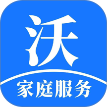 沃來到