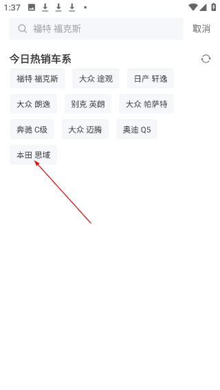 汽車(chē)街二手車(chē)拍賣(mài)網(wǎng)