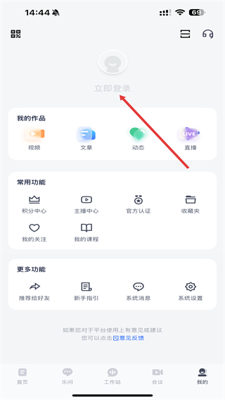 樂問醫(yī)學(xué)