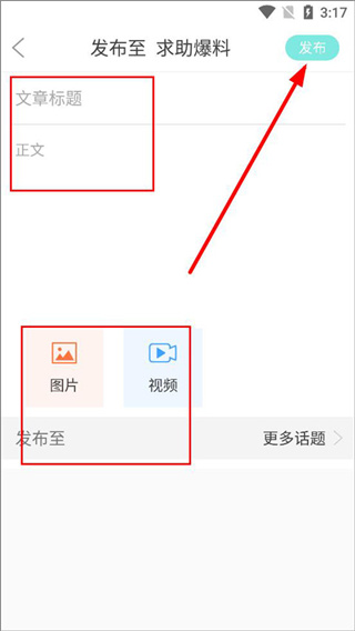 揚州電視臺揚帆