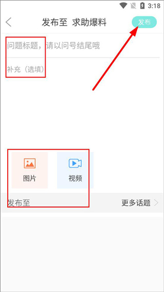 揚州電視臺揚帆