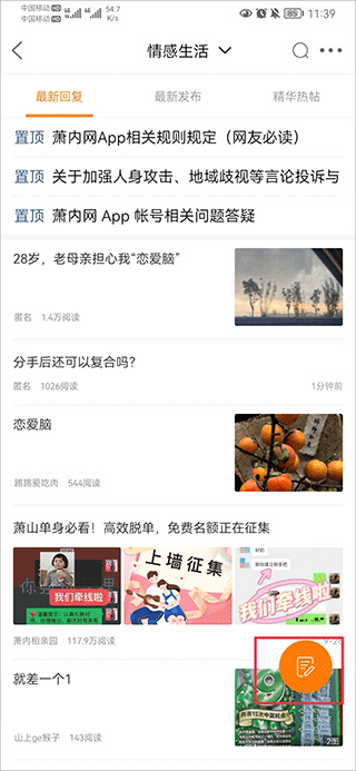 蕭內(nèi)網(wǎng)